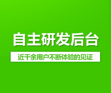 网页制作