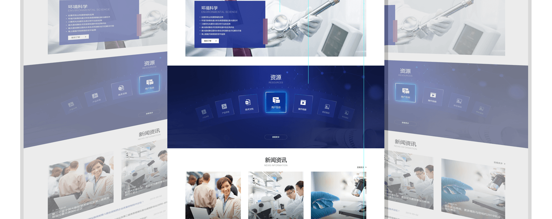 线上可以跟网站设计公司合作吗?