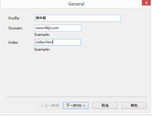 Weblog expert日志分析工具 Weblog expert日志分析工具