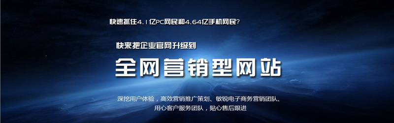 网站建设公司大型网站建站哪家做的好?.jpg 网站建设公司大型网站建站哪家做的好?.jpg