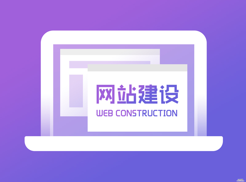 网站建设全包找哪家公司好?.jpg 网站建设全包找哪家公司好?.jpg