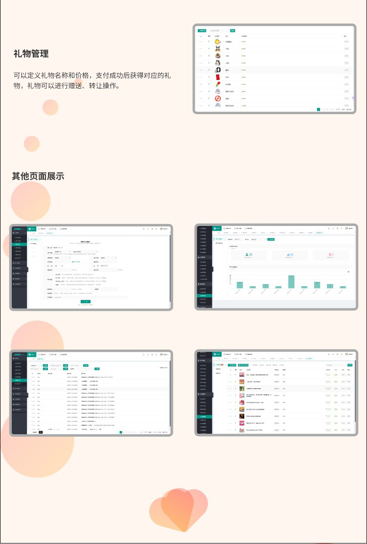 页面详情-(2)_03.jpg
