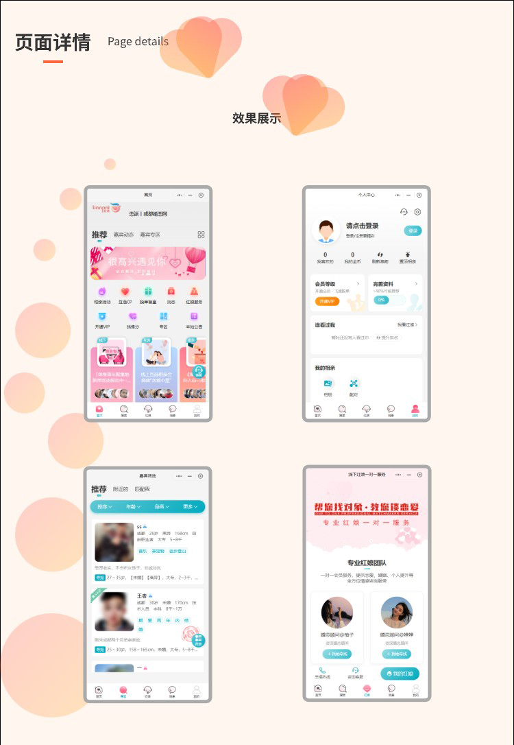 页面详情-(2)_01.jpg