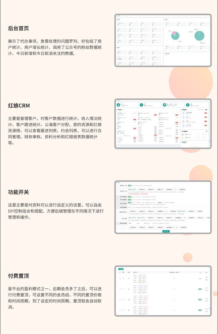 页面详情-(2)_02.jpg