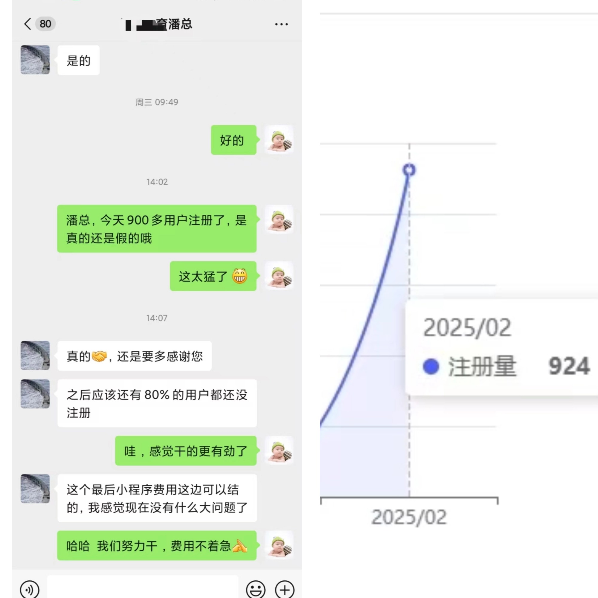 微信图片_20250228143850.jpg 微信图片_20250228143850.jpg