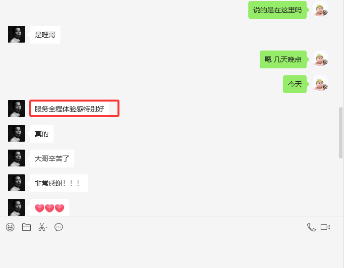 QQ20250613-175753.png