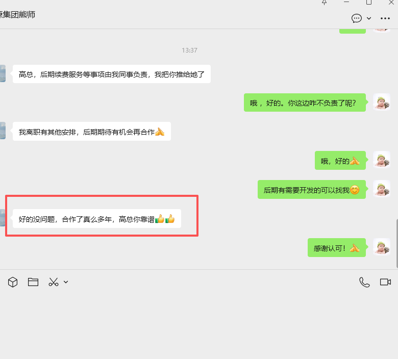 ScreenShot_2025-11-18_134613_181.png