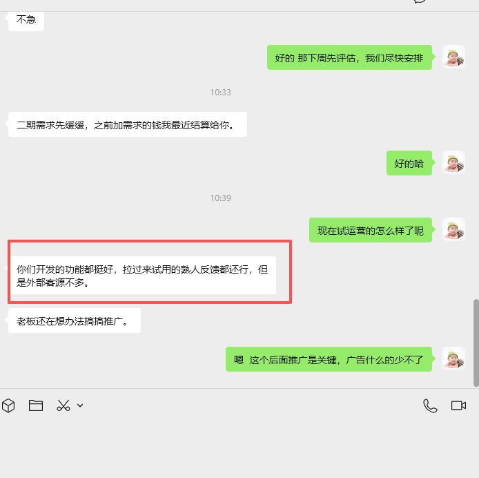 感谢上门预约小程序老板对推来客的认可 感谢上门预约小程序老板对推来客的认可